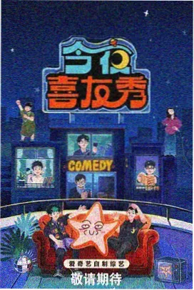 花开时节剧照
